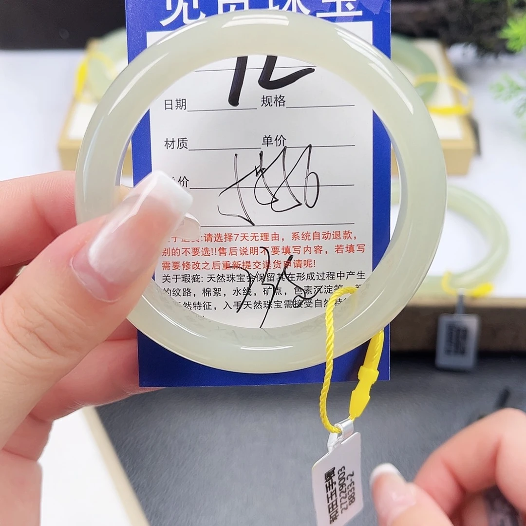 未镶嵌手镯和田玉