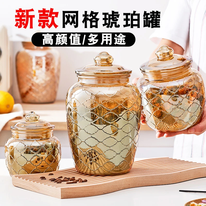 琥珀色玻璃密封罐蜂蜜柠檬玻璃瓶食品家用储物罐厨房泡菜坛罐1