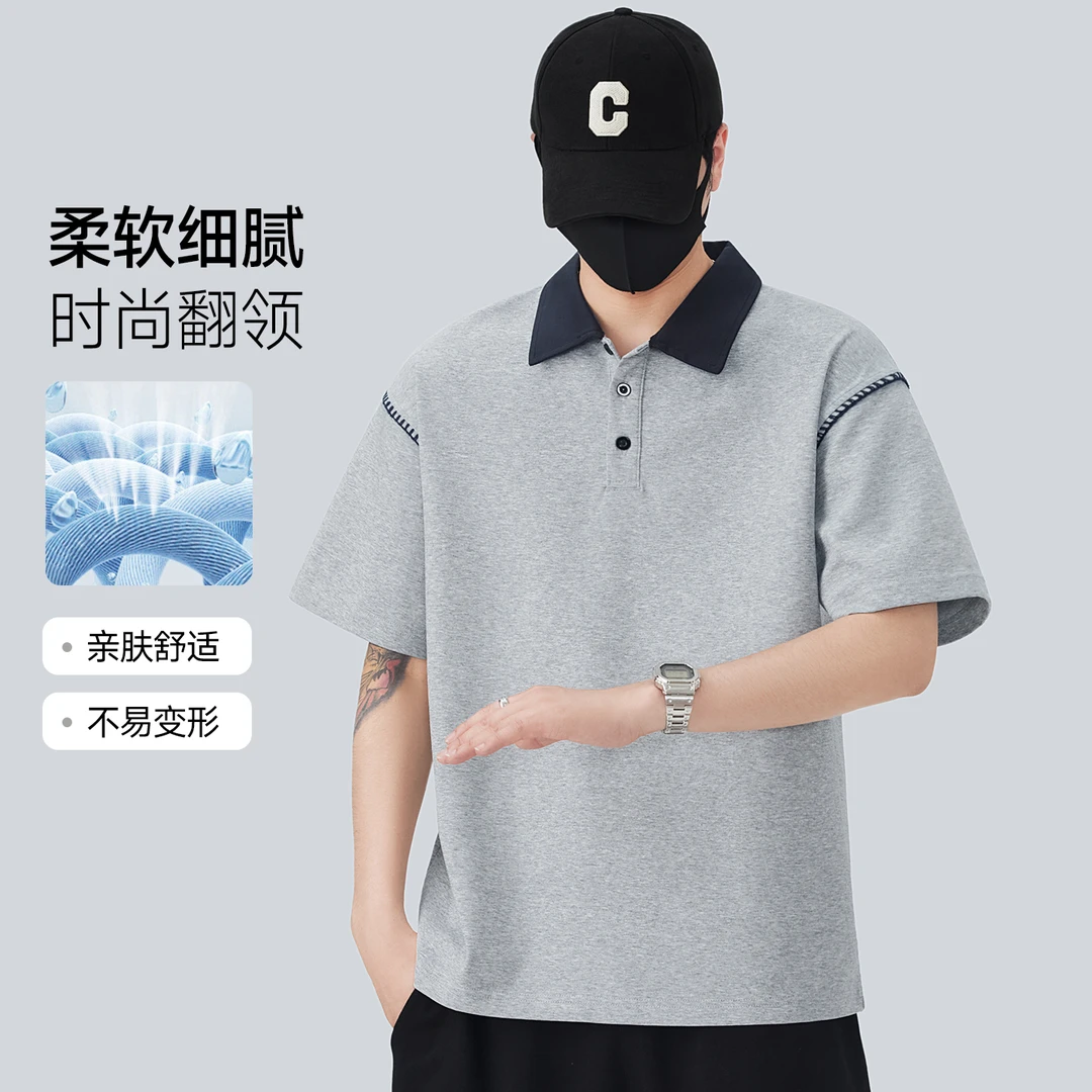 2025夏季新款撞色哈梭线拼接凉感透气简约百搭翻领POLO短袖t恤男