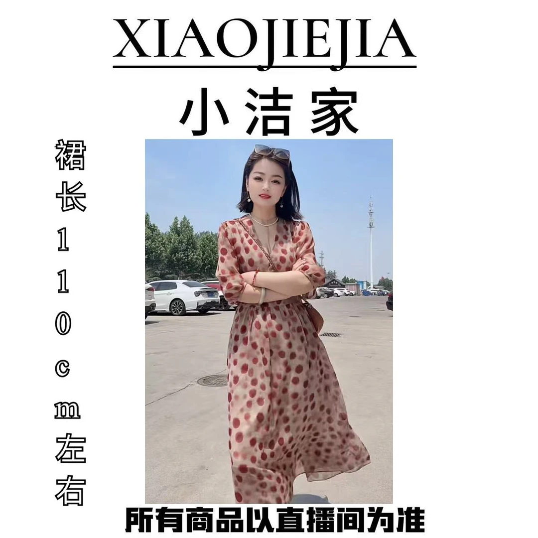 【小洁家女装】法式高级感超凉快收腰气质连衣裙