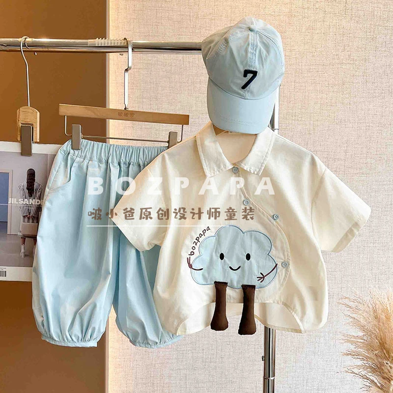 现货【苍蓝云朵】韩版男宝可爱风夏款新款儿童休闲可爱云朵短袖套装