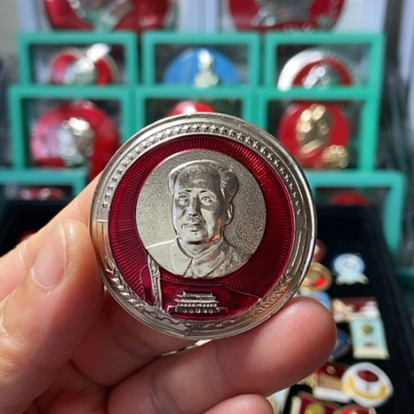【闪购商品】铝六七十年代的一枚章