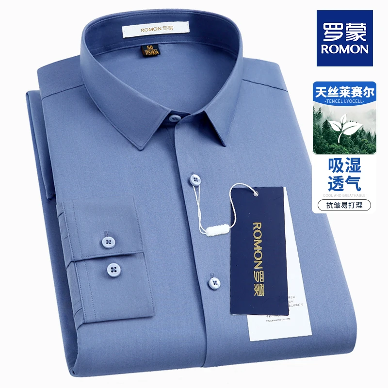 罗蒙黑科技三防男士蓝灰色长袖衬衫莱赛尔亲肤商务休闲衬衣爸爸装