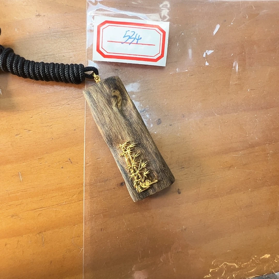 ٩***玖沉香沉香碎屑534心中佛小祥云香