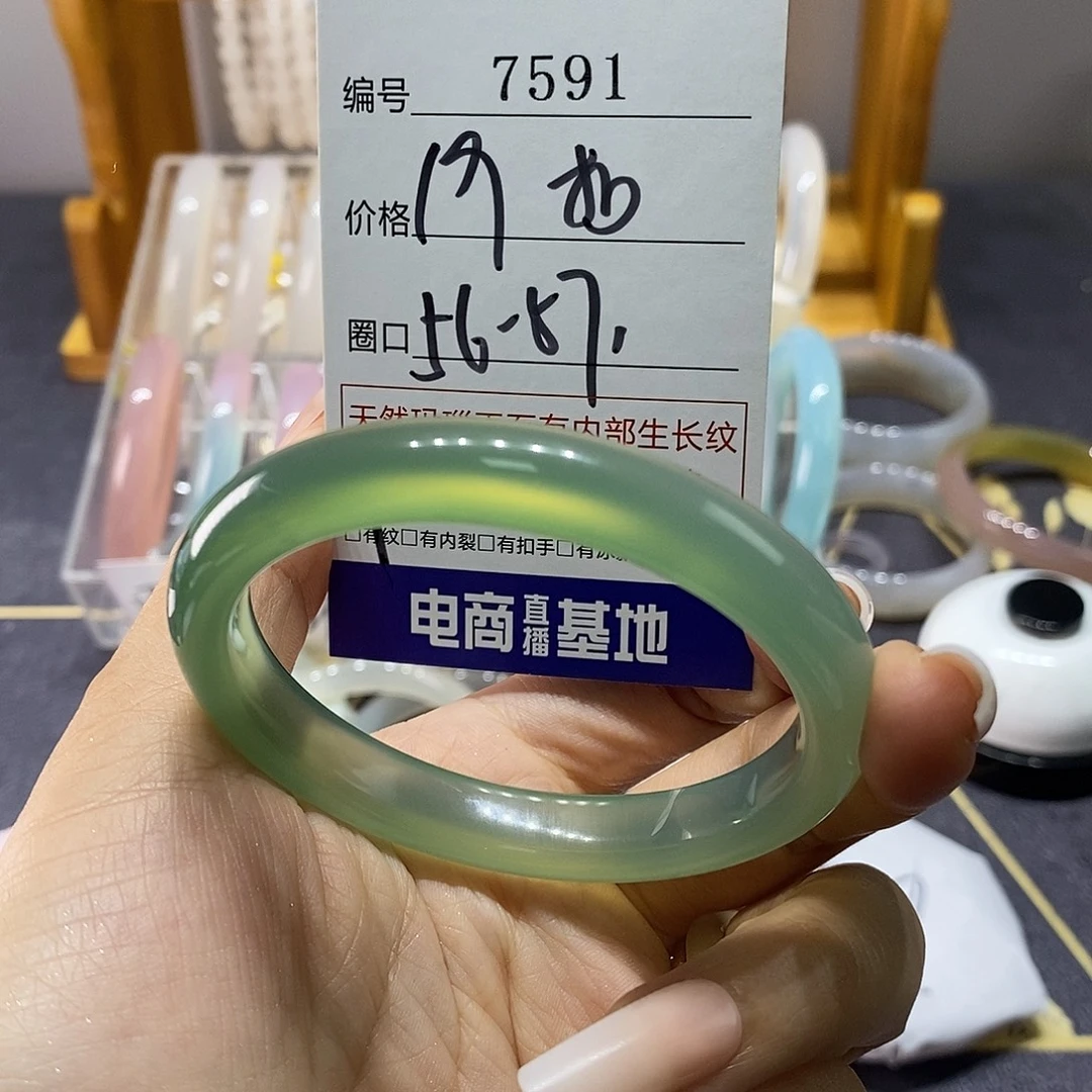 玛瑙/玉髓未镶嵌手镯7591