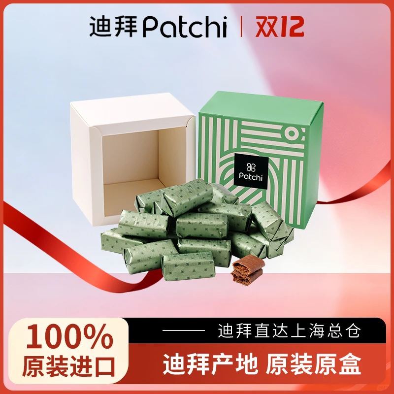 PATCHI佰七法式薄脆薄饼夹心巧克力奶香浓郁办公patchi巧克力
