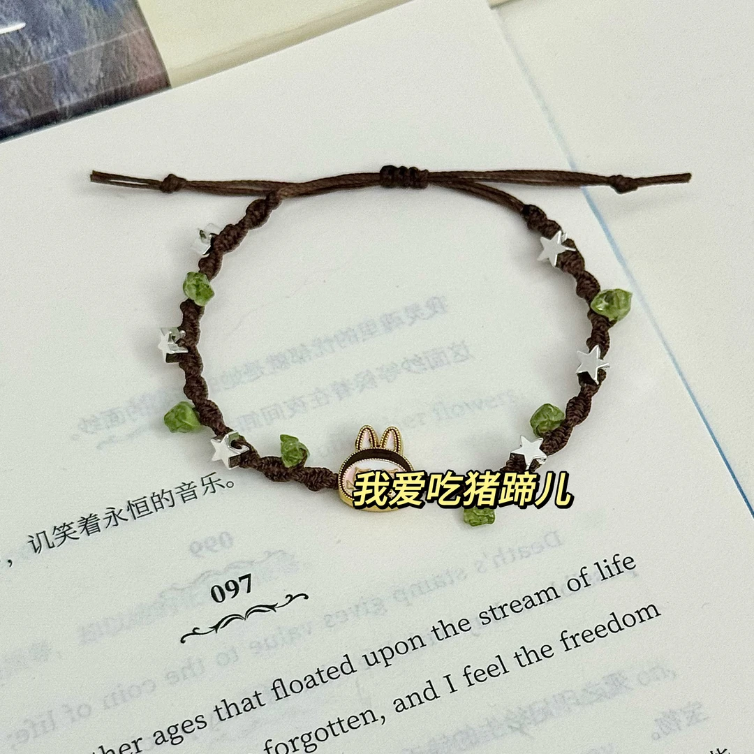 幸运繁星啦bubu手绳送闺蜜对象礼物驾车个人用品