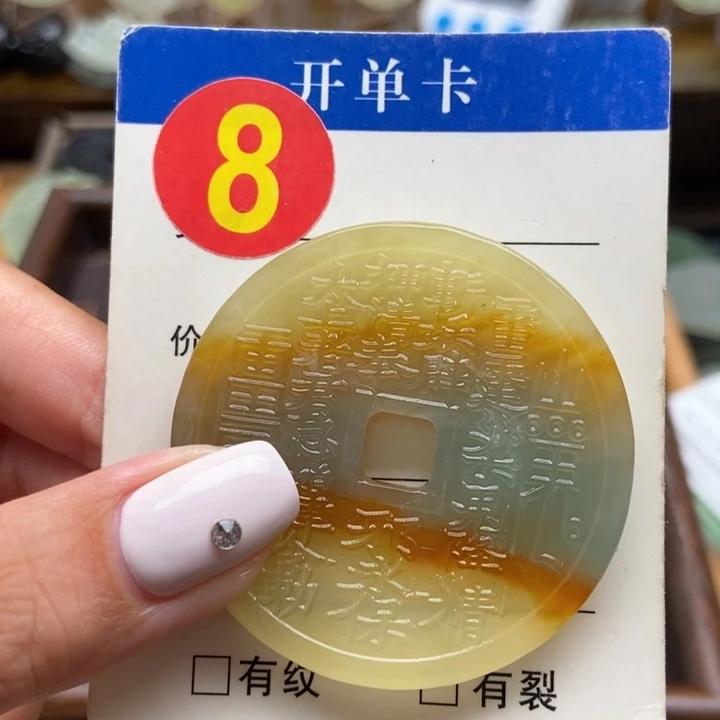 合金蛇纹石玉挂件妩*山