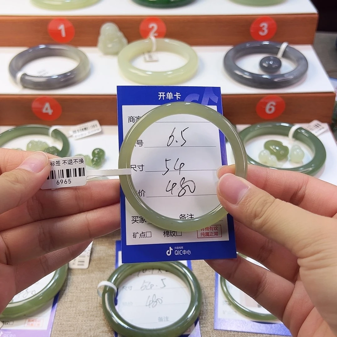 未镶嵌手镯和田玉九****?