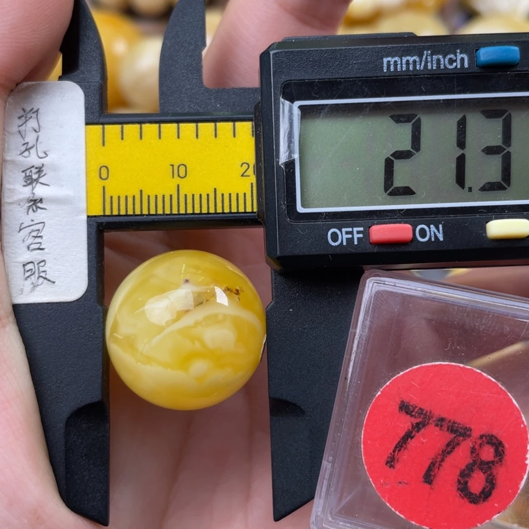 蜜蜡未镶嵌珠宝奇石瑕疵