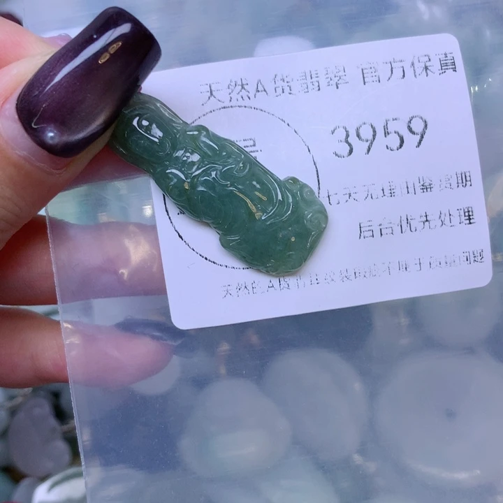 吊坠(不含链)未镶嵌翡翠