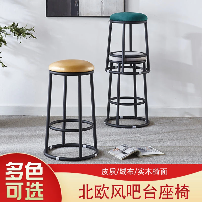 轻奢酒吧椅咖啡厅高脚吧台凳手机店前台KTV高凳子奶茶店商用凳子