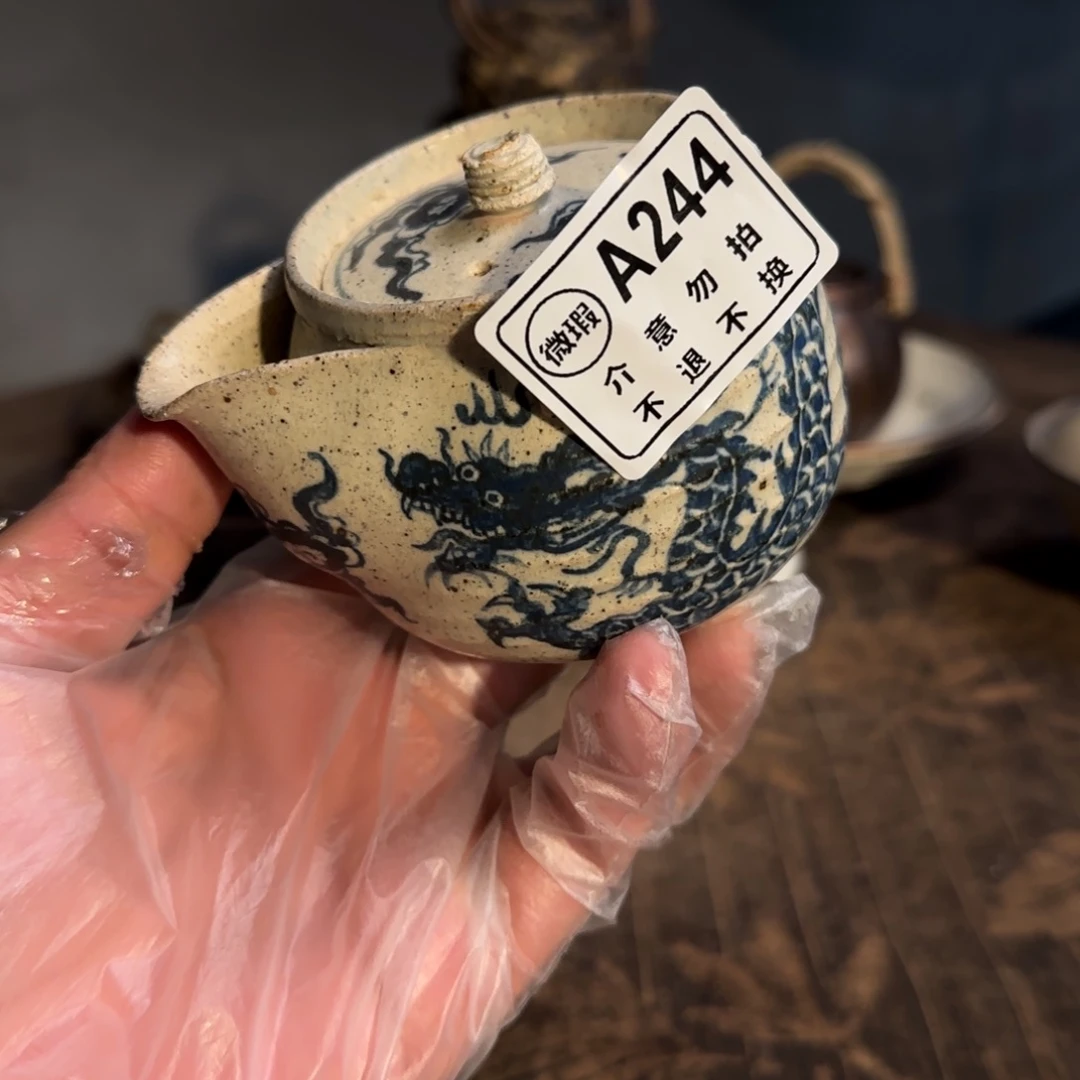 杯微瑕新年新气象，件件不一样