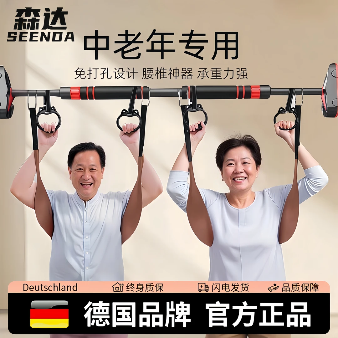 腰椎牵引带吊腰神器挂单杠腰部拉伸辅助器舒缓腰间盘突出治疗神器