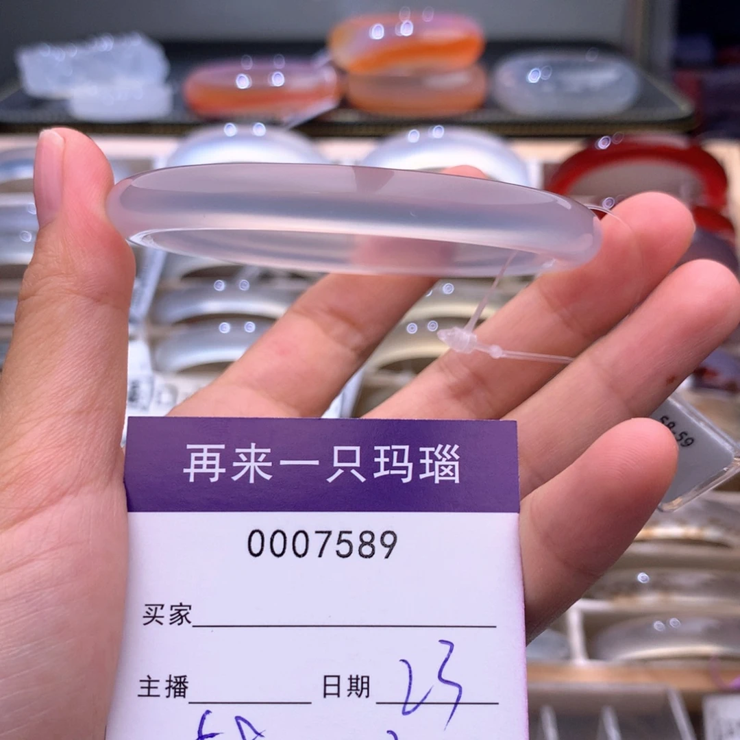 玛瑙/玉髓未镶嵌手镯7589