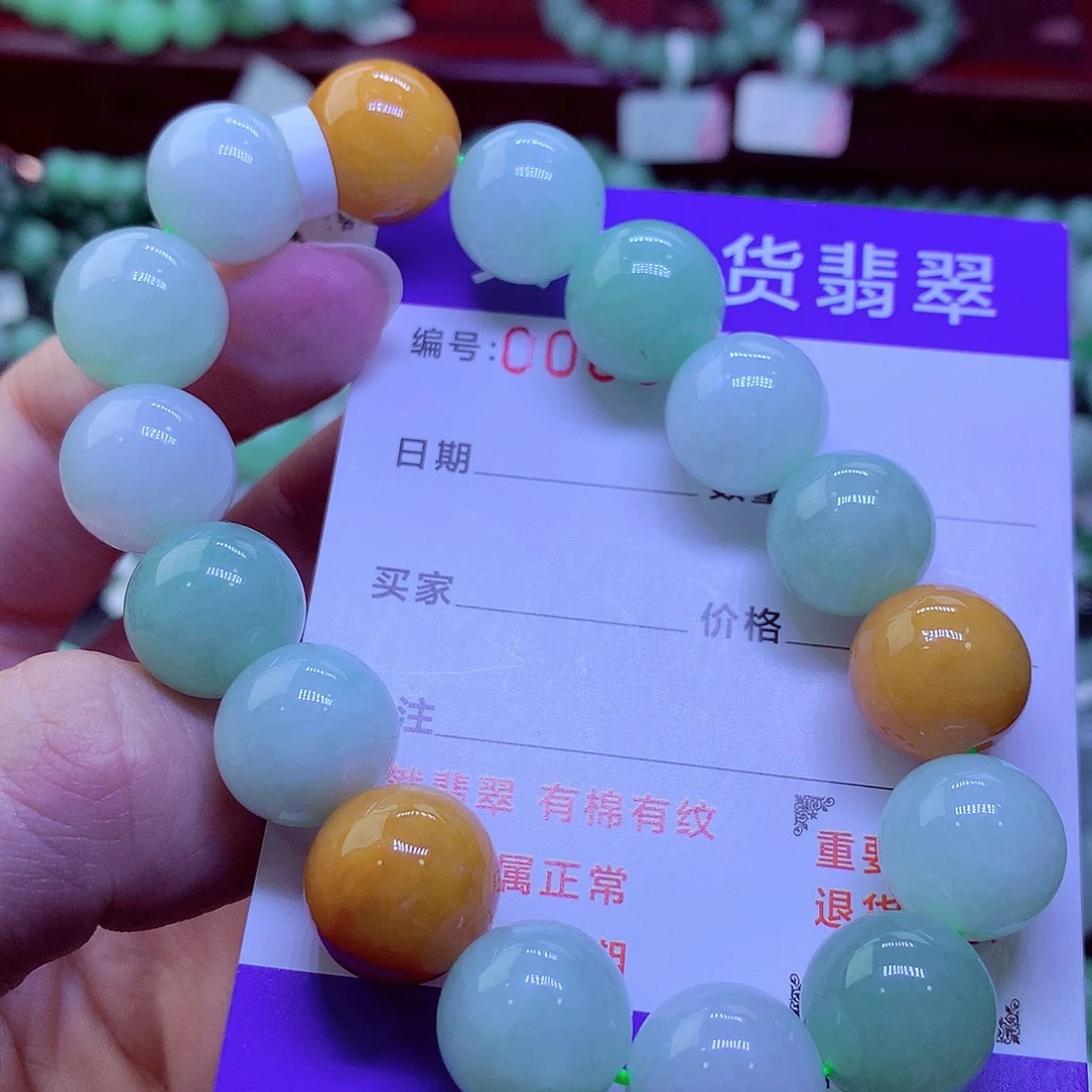 翡翠未镶嵌毛衣链