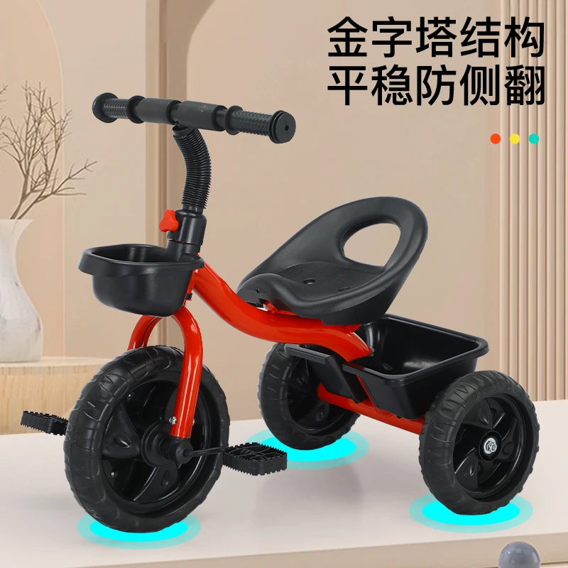 儿童三轮车脚踏车脚蹬骑行户外锻炼1-3-5岁男孩女孩通用学步车