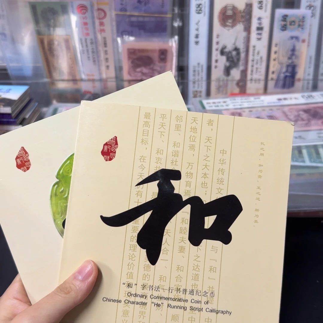 其他普通金属和三➕和四➕海宝
