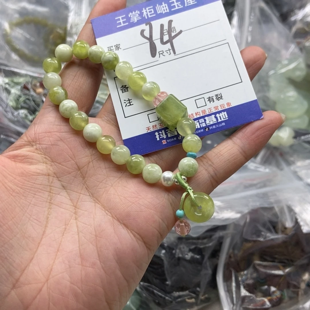 岫玉未镶嵌吊坠吊坠