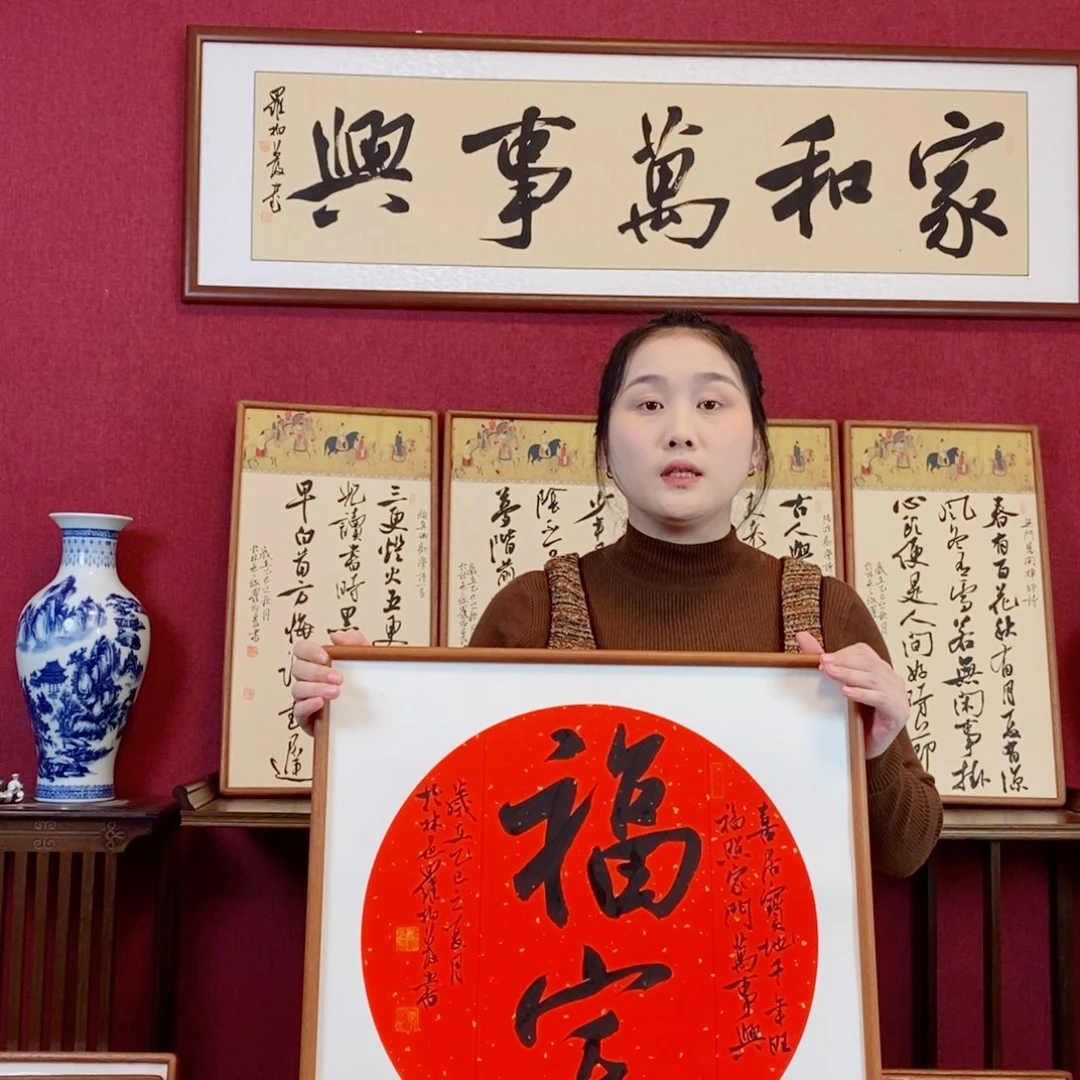书法罗柏发书法作品