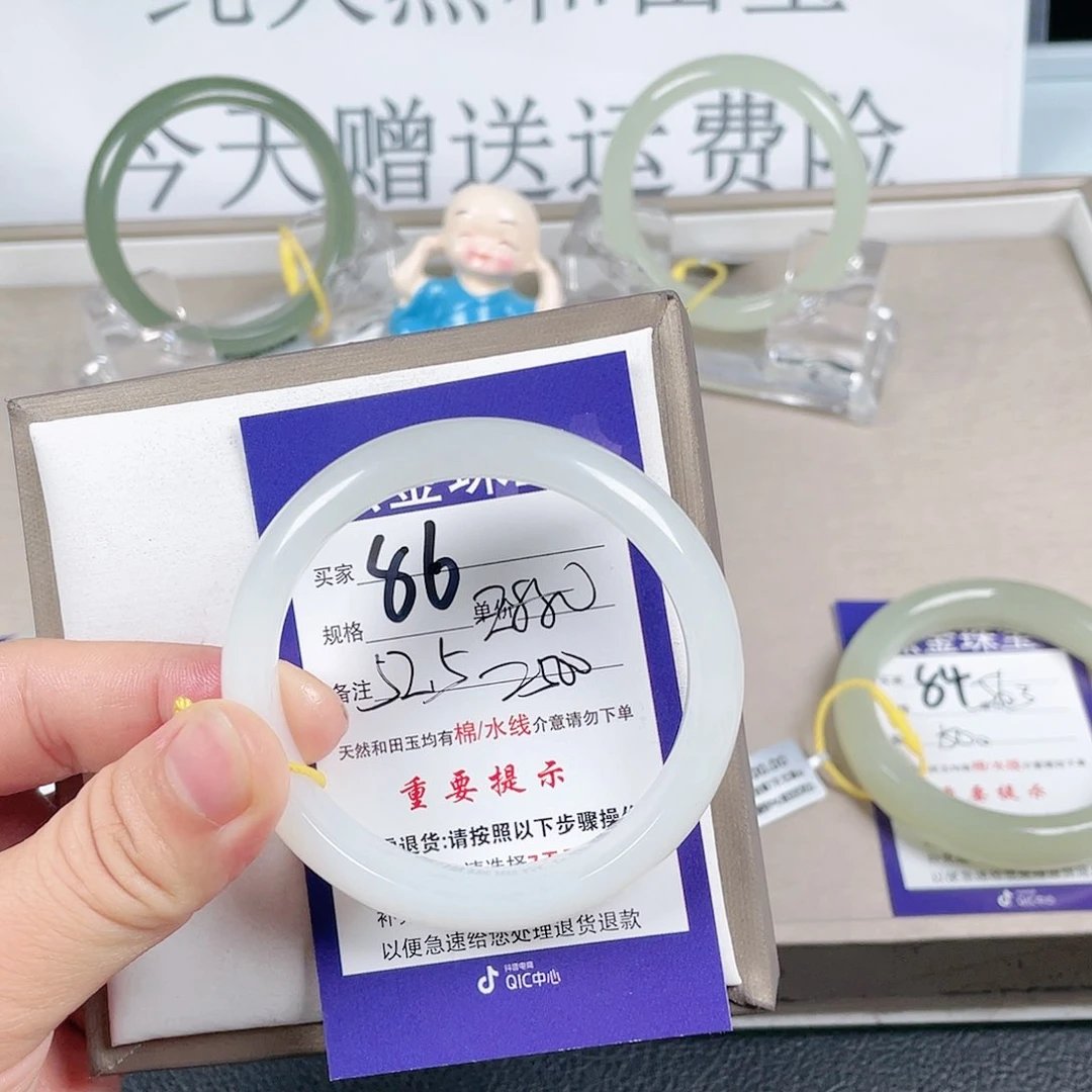 和田玉手镯未镶嵌酉*