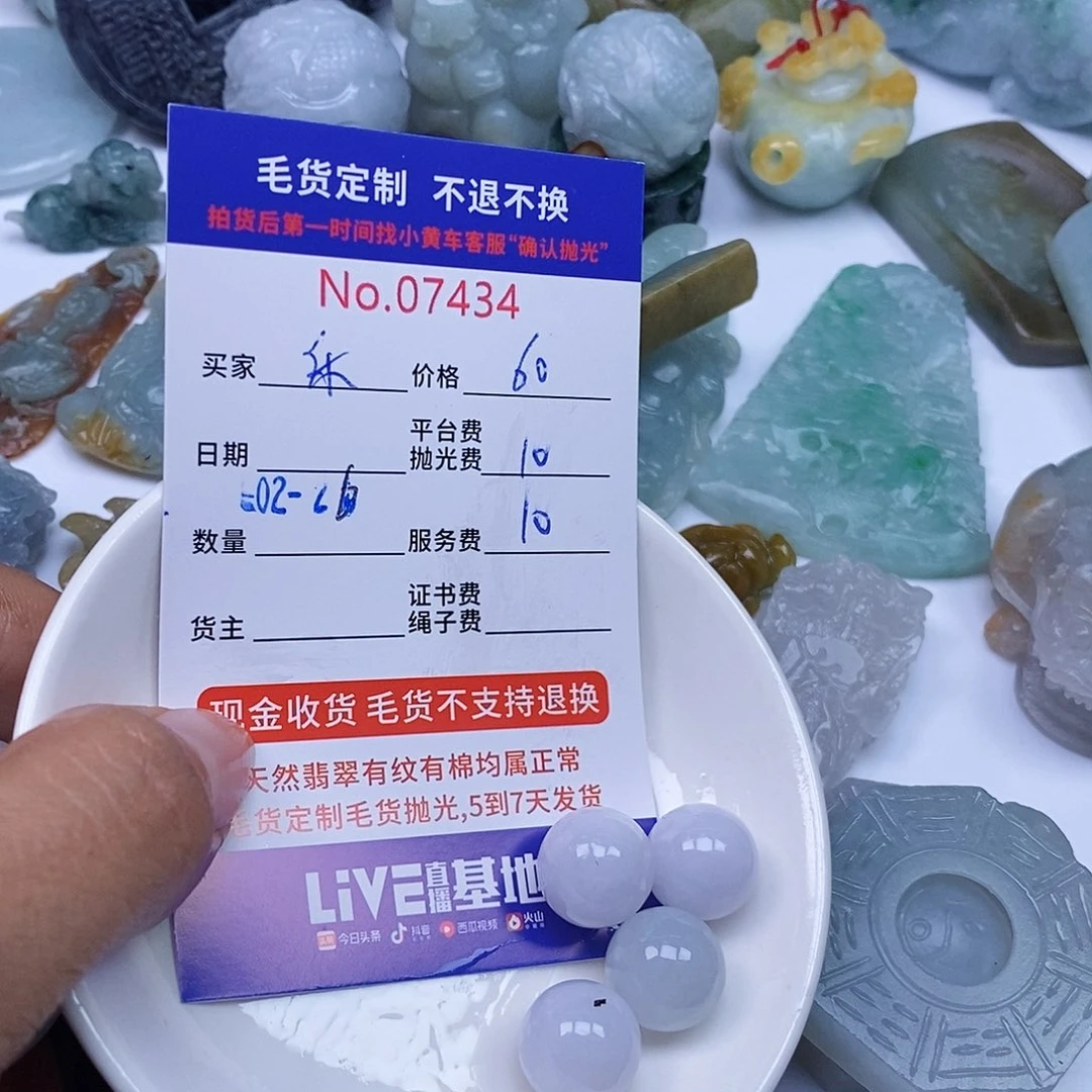定制翡翠翡翠未镶嵌乐**j