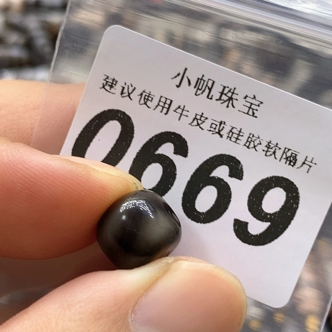 玛瑙/玉髓未镶嵌裸珠0669