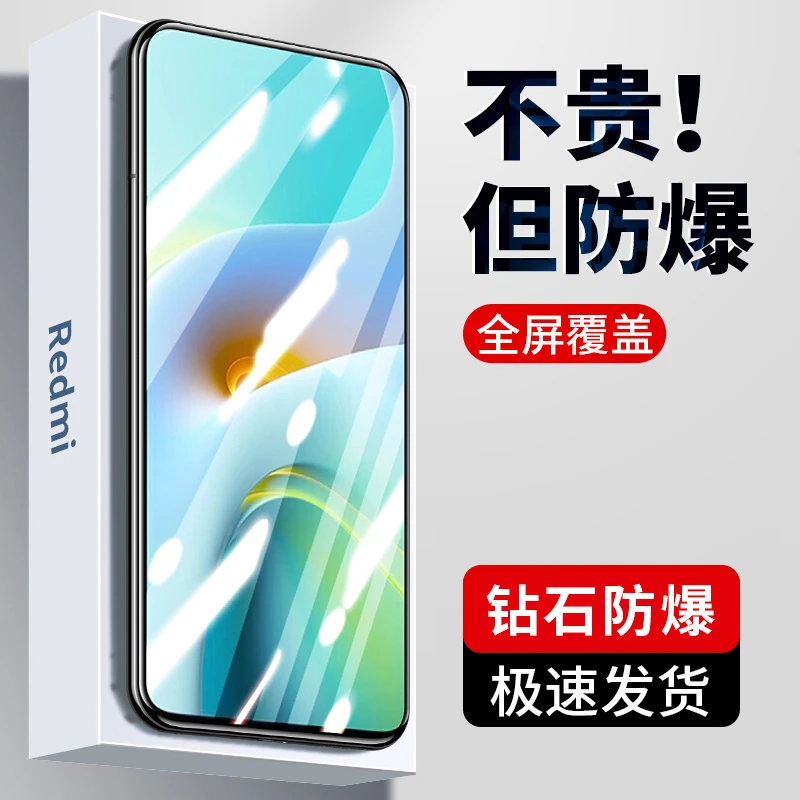 适用于红米K30钢化膜K30s至尊纪念版k30pro变焦版redmik30ultra手