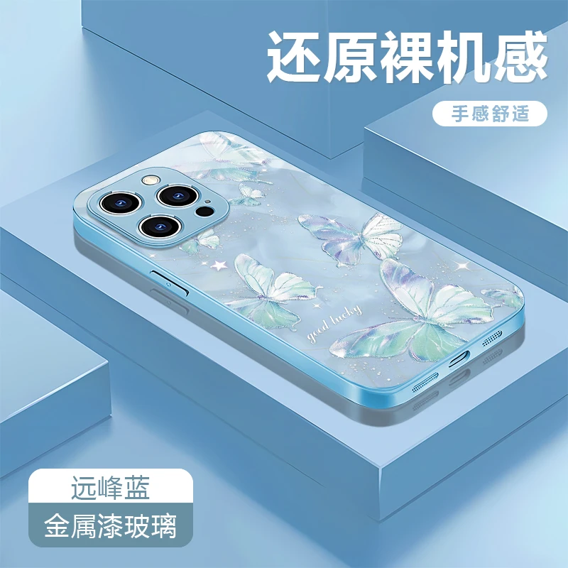 冰川蝴蝶适用苹果17/16/15华为P70/vivo/oppo金属漆防摔手机壳女