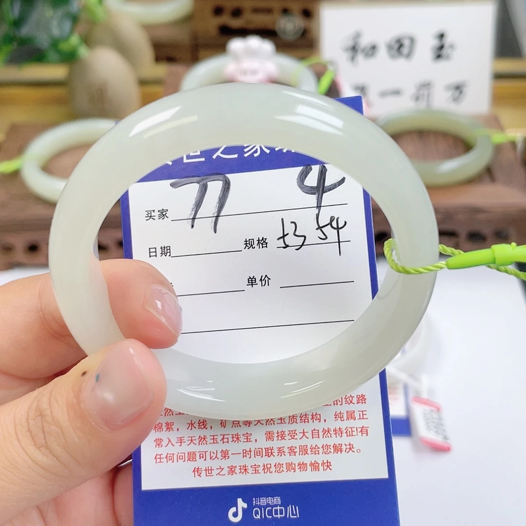 和田玉手镯未镶嵌