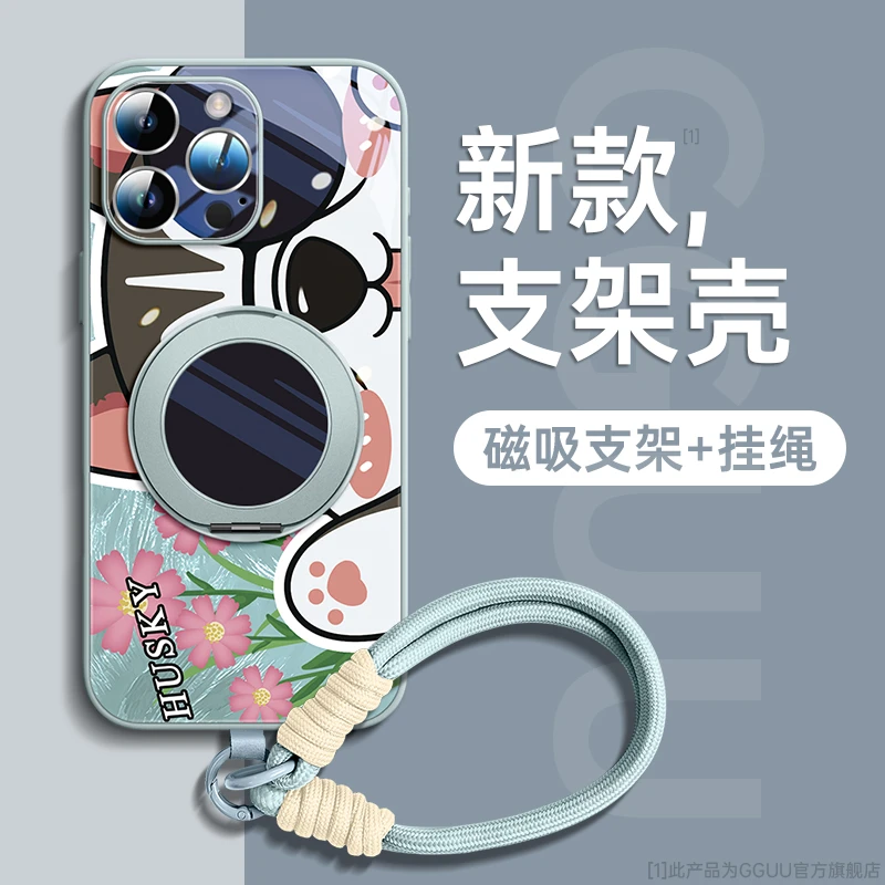 动物适用苹果16promax手机壳iphone15pro保护套磁吸支架新款潮牌