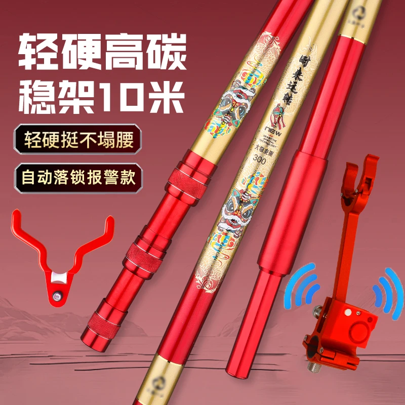 落竿自锁报警锁杆器大物支架抱杆防拖巨物炮台加粗超硬长杆专用