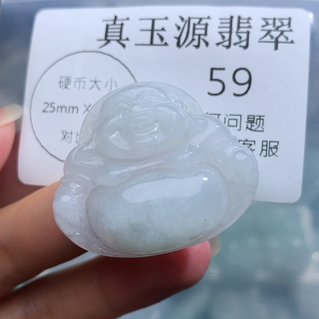 颈饰未镶嵌翡翠59