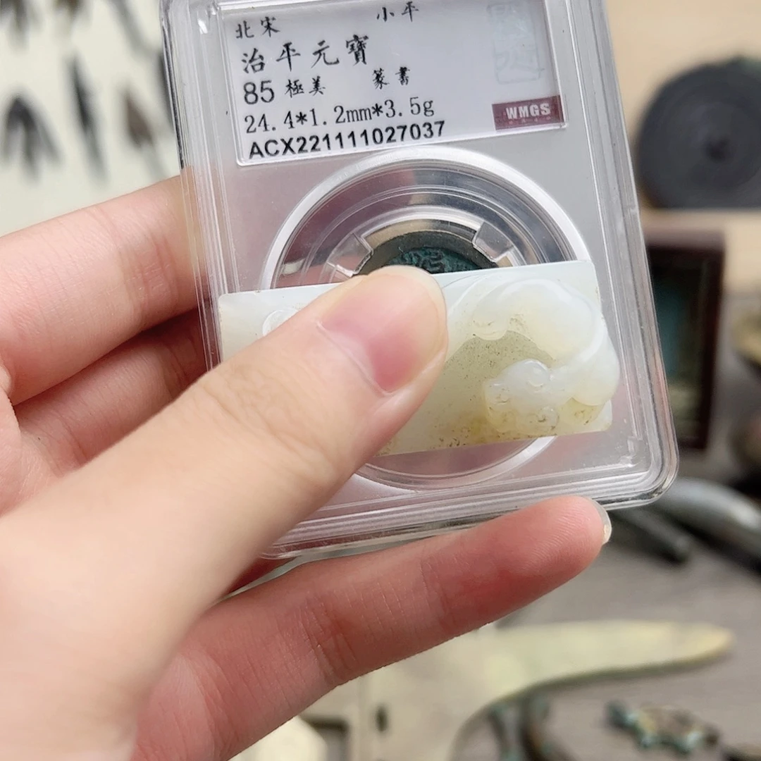 姜***目铜Y玉。。。。。。。。。。。。