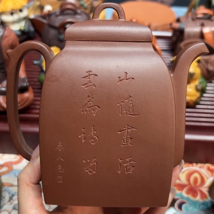 壶原矿精品高端紫砂壶