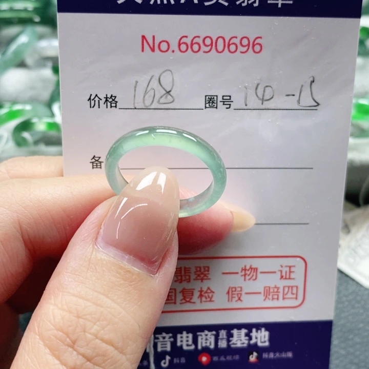未镶嵌戒指翡翠盒*耶天然