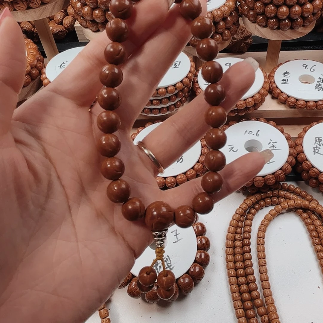 桃核手串二*眼桃核光珠