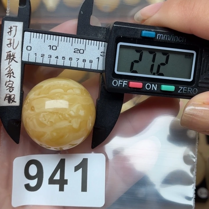 蜜蜡未镶嵌裸石蜜蜡