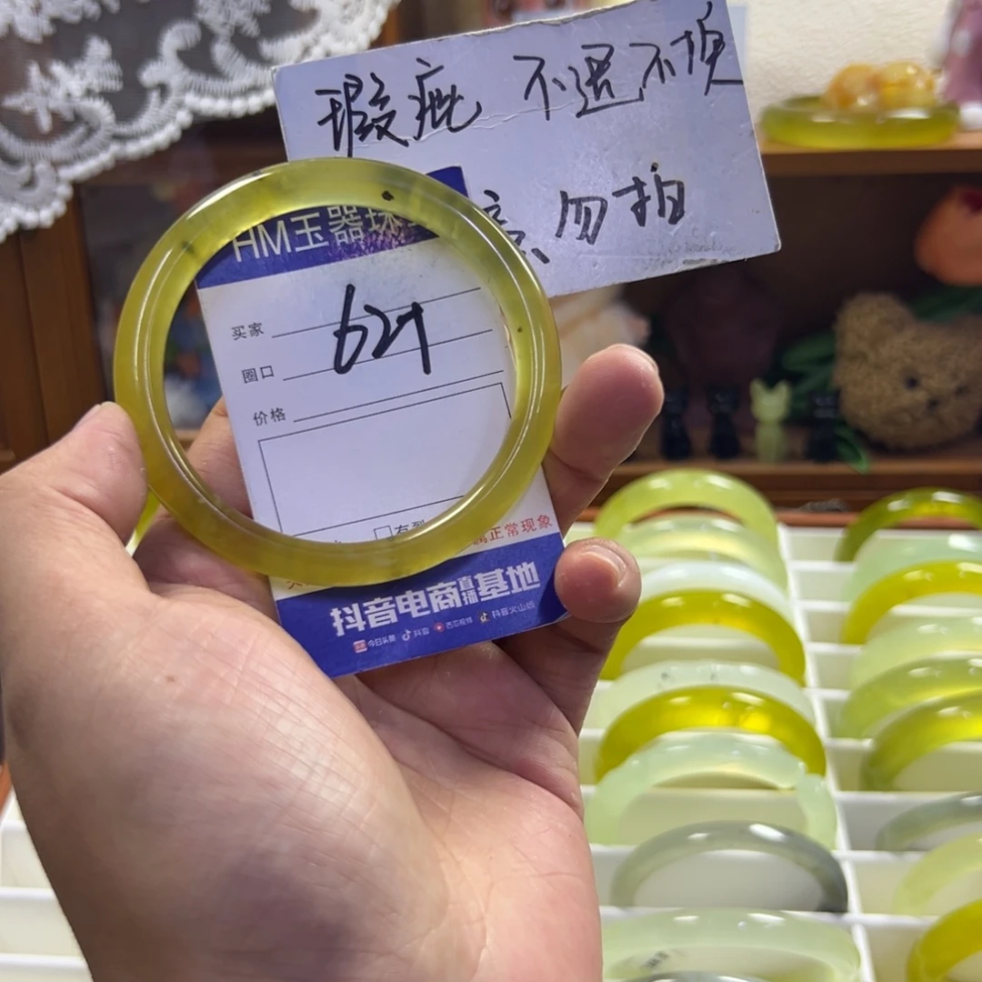 蛇纹石玉未镶嵌手镯426