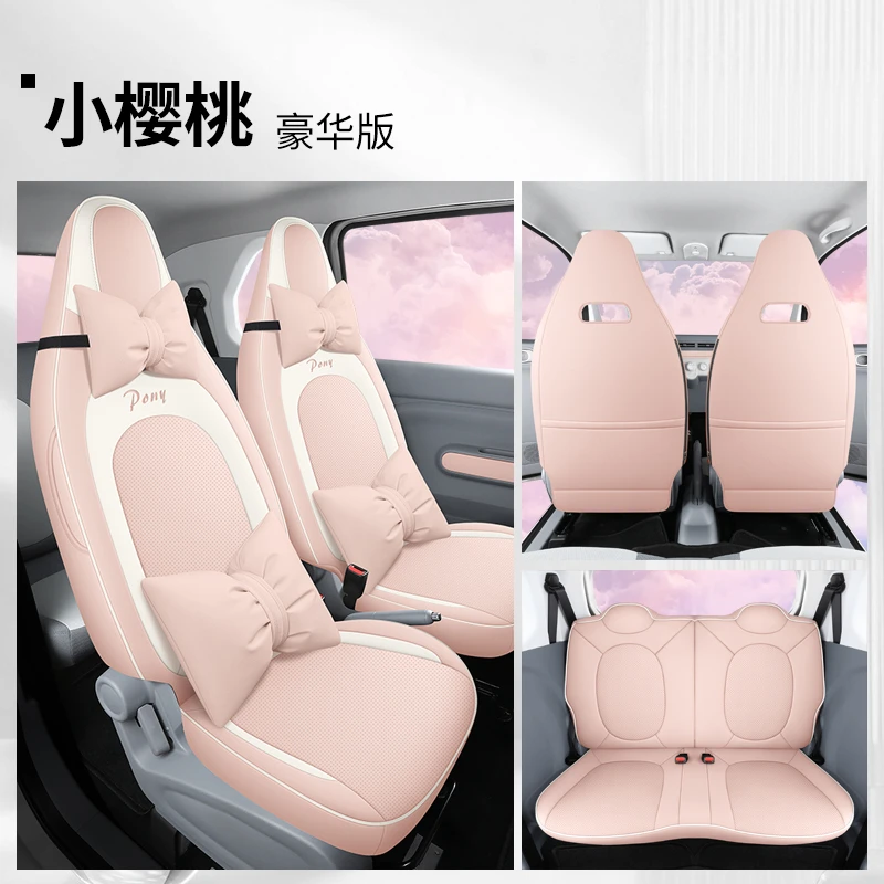 新款专车定制奔腾小马打孔皮汽车坐垫
