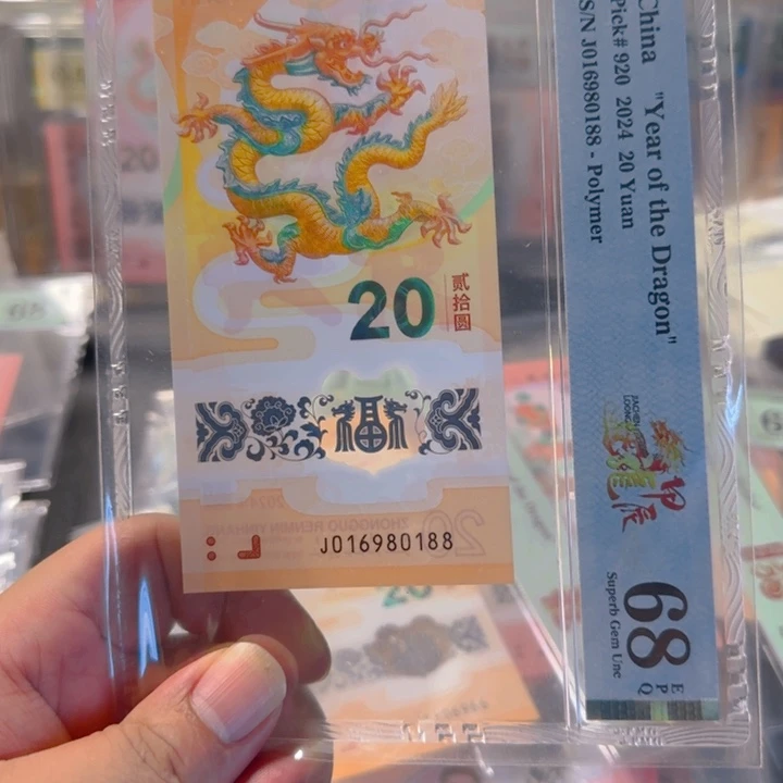 塑料016980188五福头尾88倒置68分