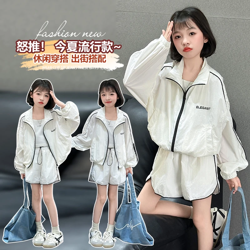 女童夏季韩版防晒套装6-12岁女孩时髦洋气儿童网红防晒衣薄款夏装