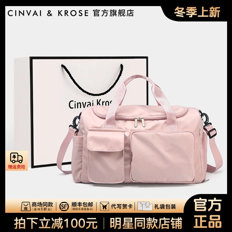 【官方正品Cinvai&Krose】短途旅行包运动健身包大容量出差手提包袋