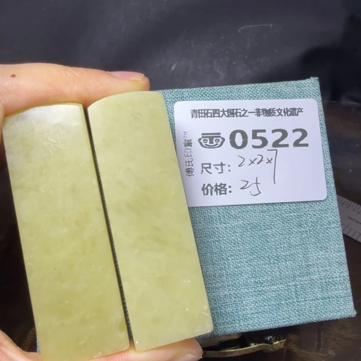 青田石9.24青田石雕厂家直销