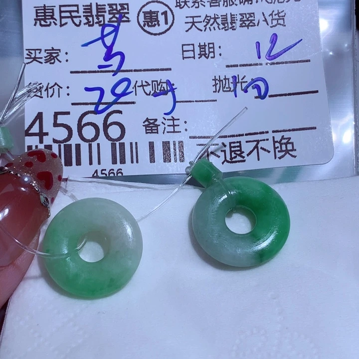 翡翠颈饰未镶嵌梦*羽