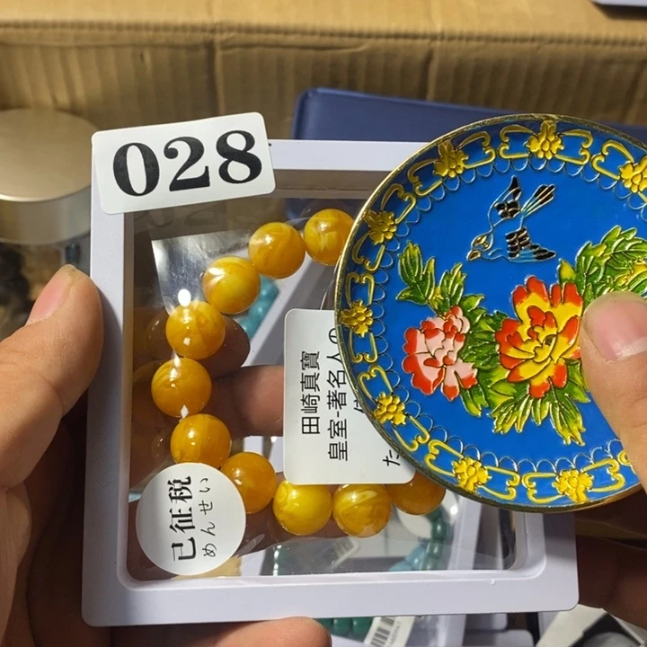 文*瓷瓷瓷瓷瓷瓷028