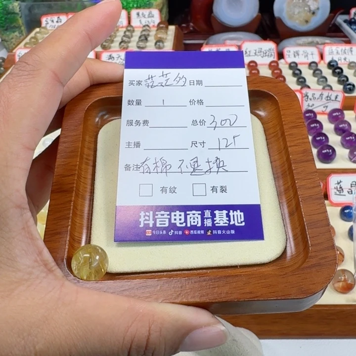 水晶手链未镶嵌茫*多散珠