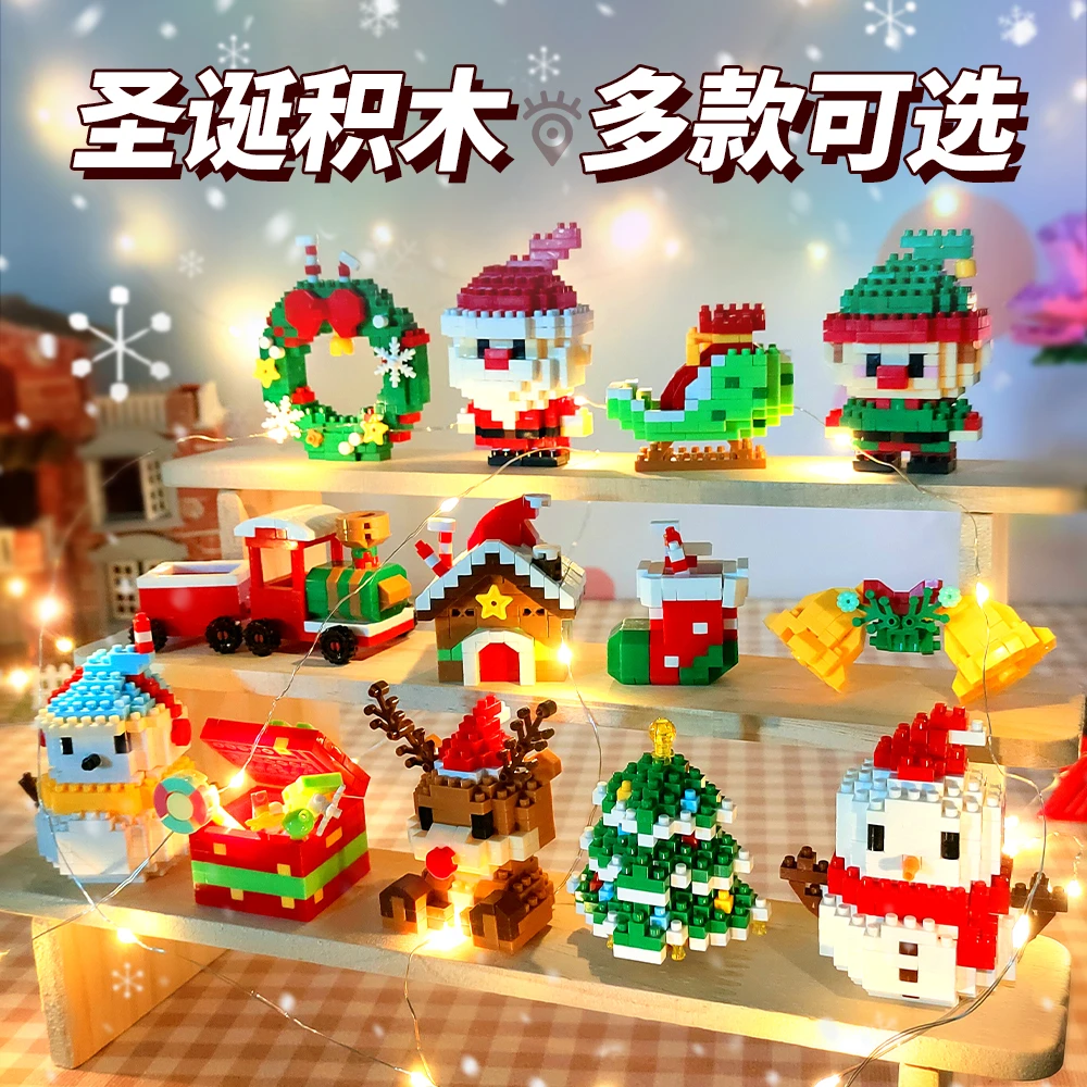 曼恩启铭圣诞节日系列雪人拼装积木玩具摆件模型儿童礼物微小颗粒