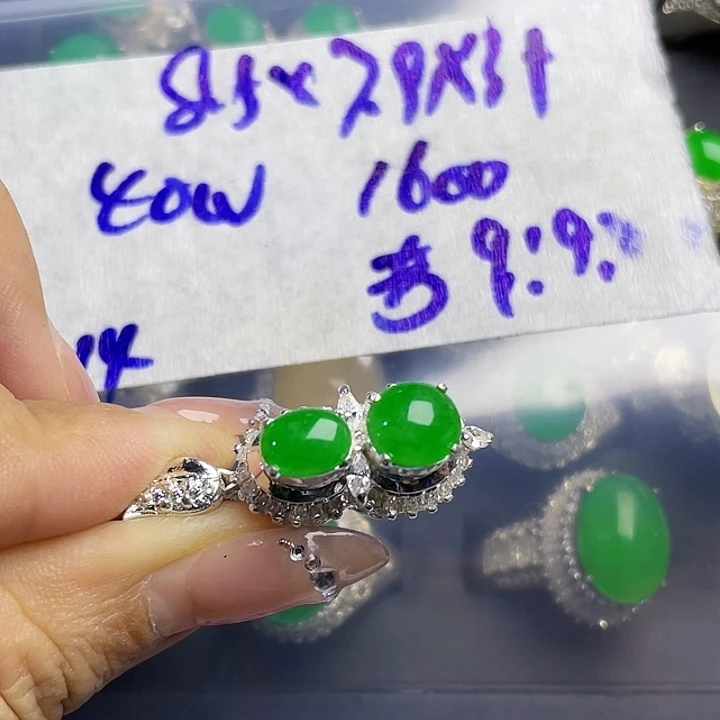 奇***8定制翡翠未镶嵌234567788888