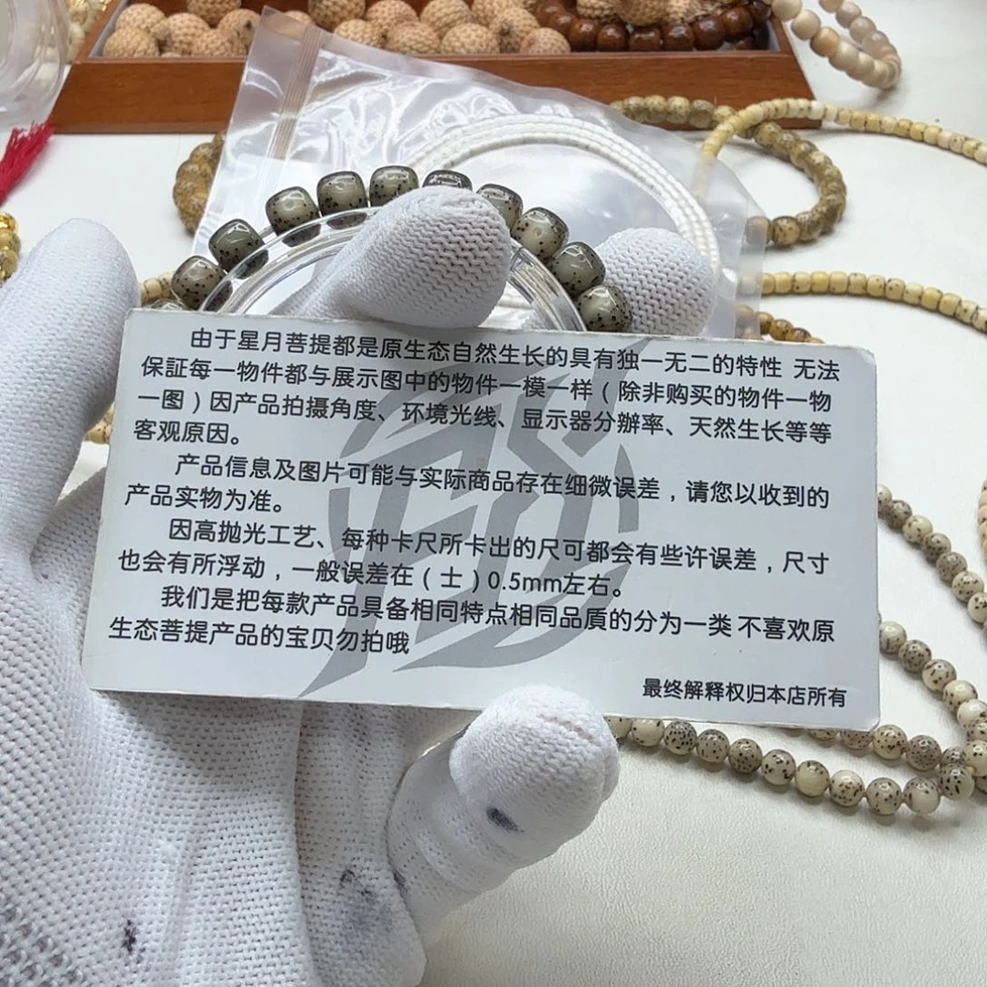星月菩提吊坠15福利糯冰石玉8单圈